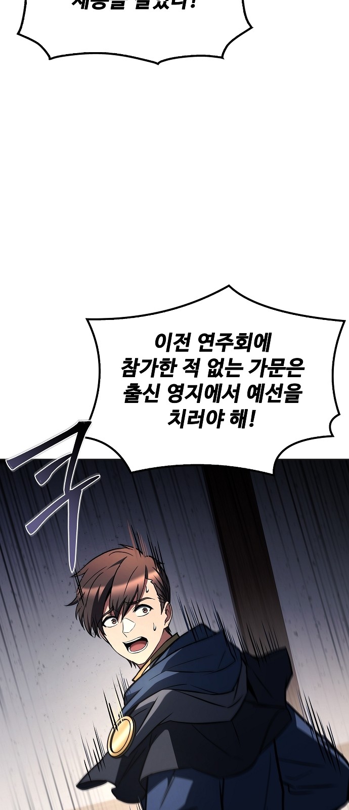 82 페이지