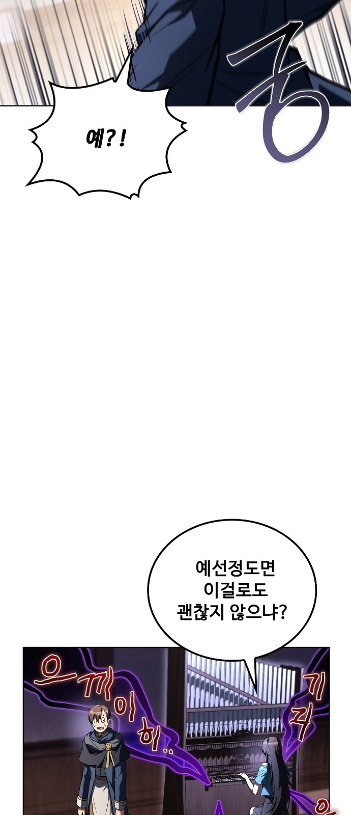 83 페이지