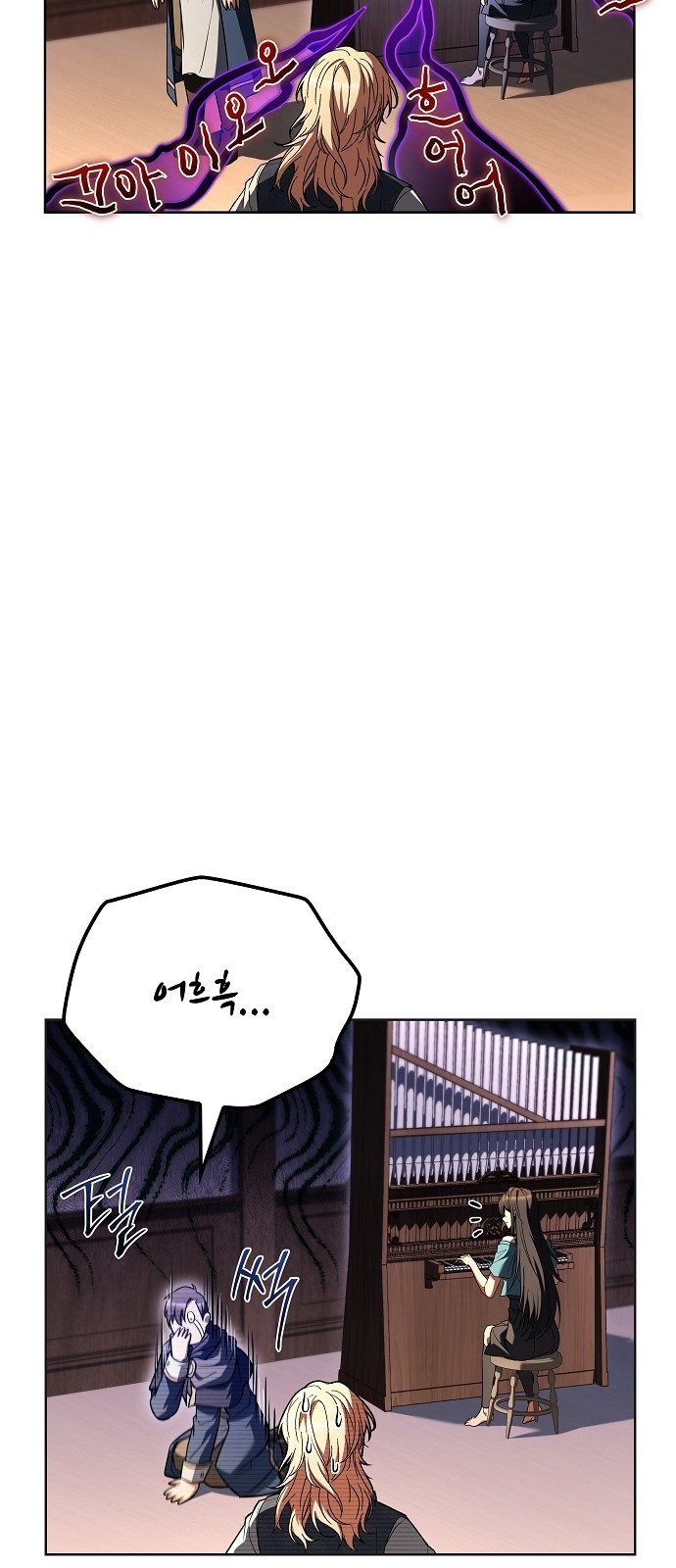 84 페이지