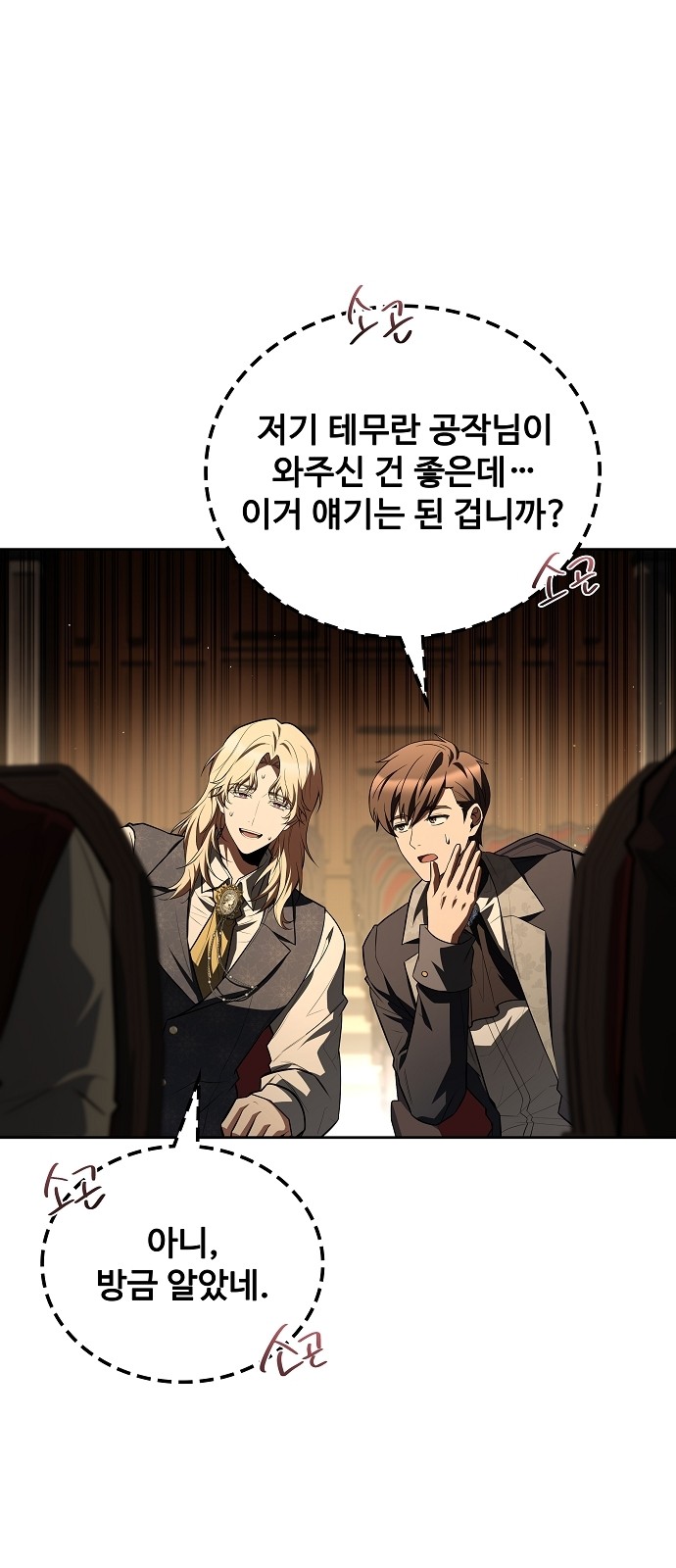 52 페이지