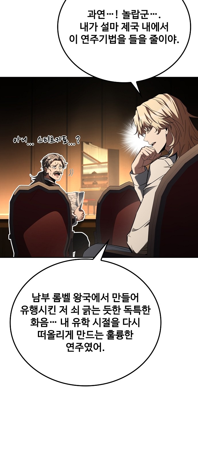 73 페이지