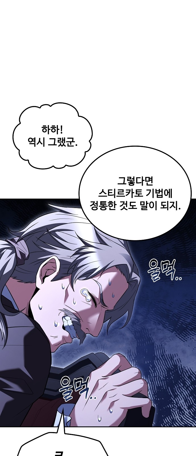 78 페이지
