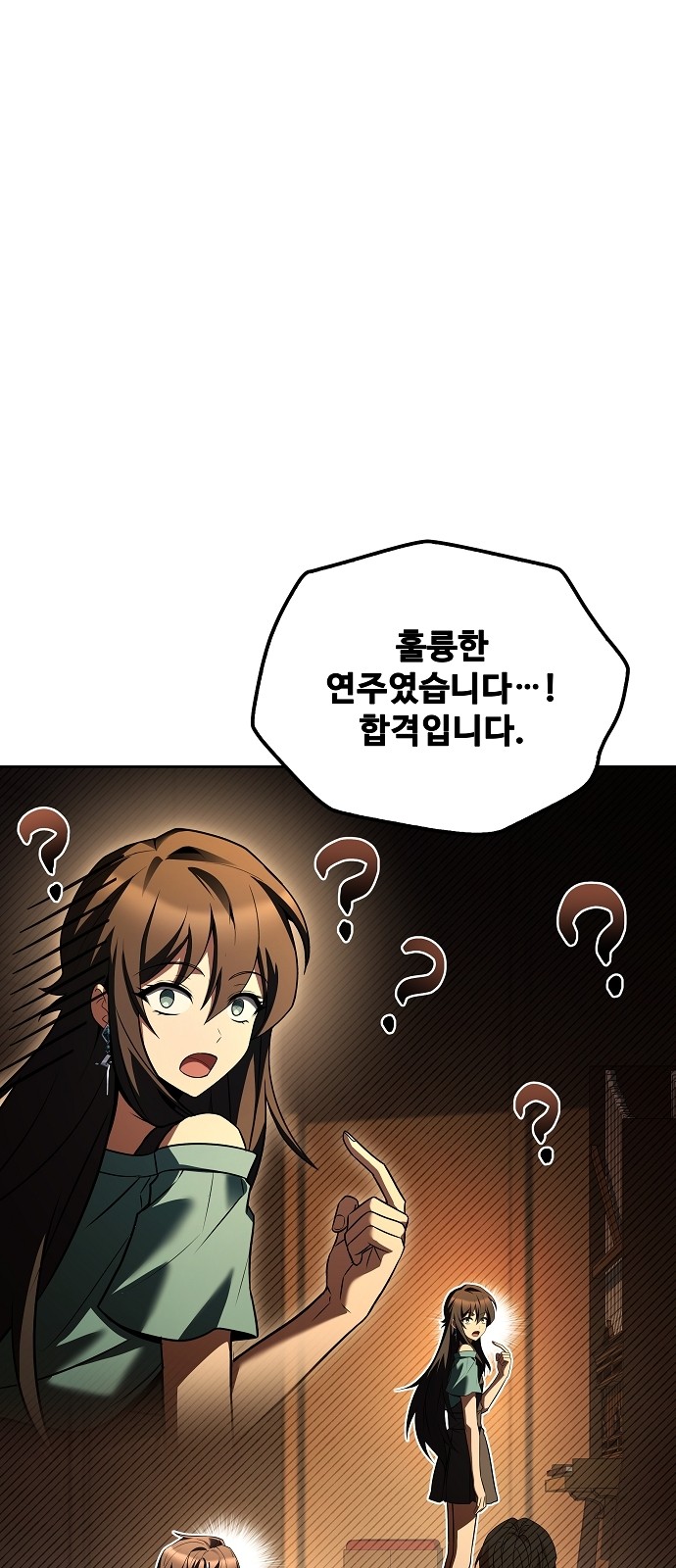 81 페이지