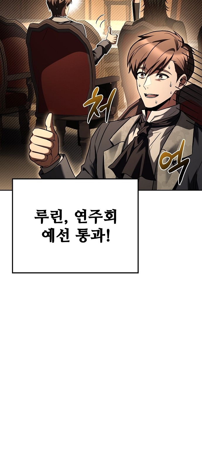 82 페이지