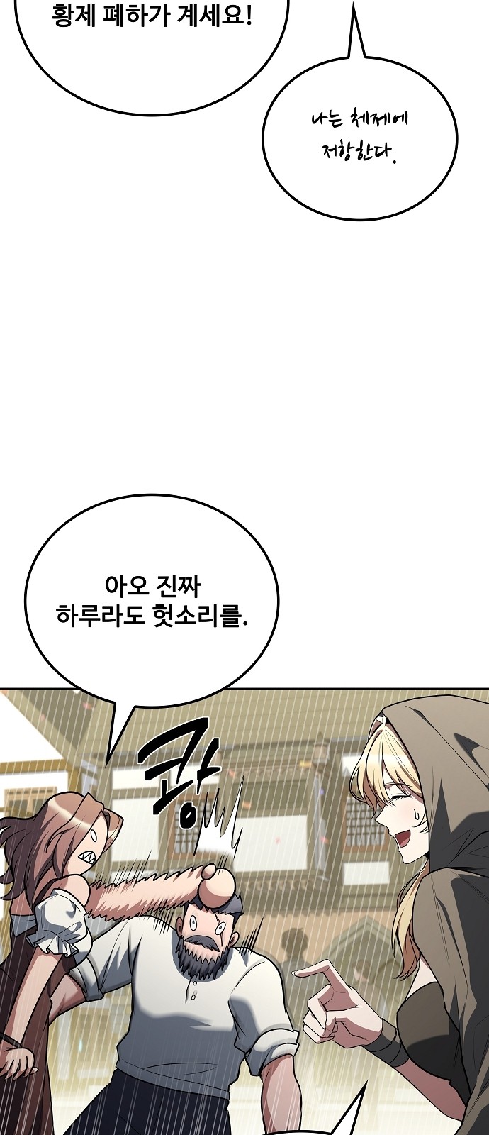 28 페이지