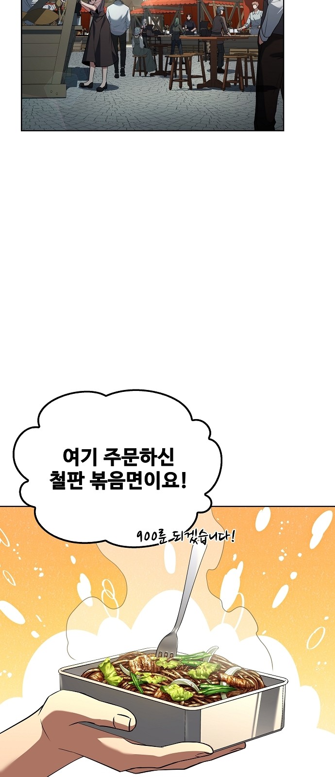 30 페이지