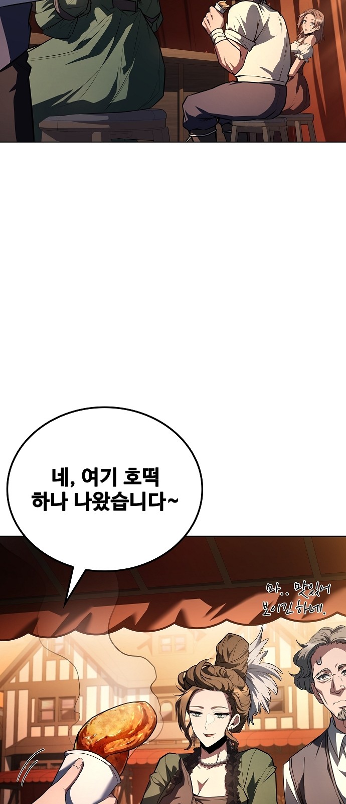 52 페이지