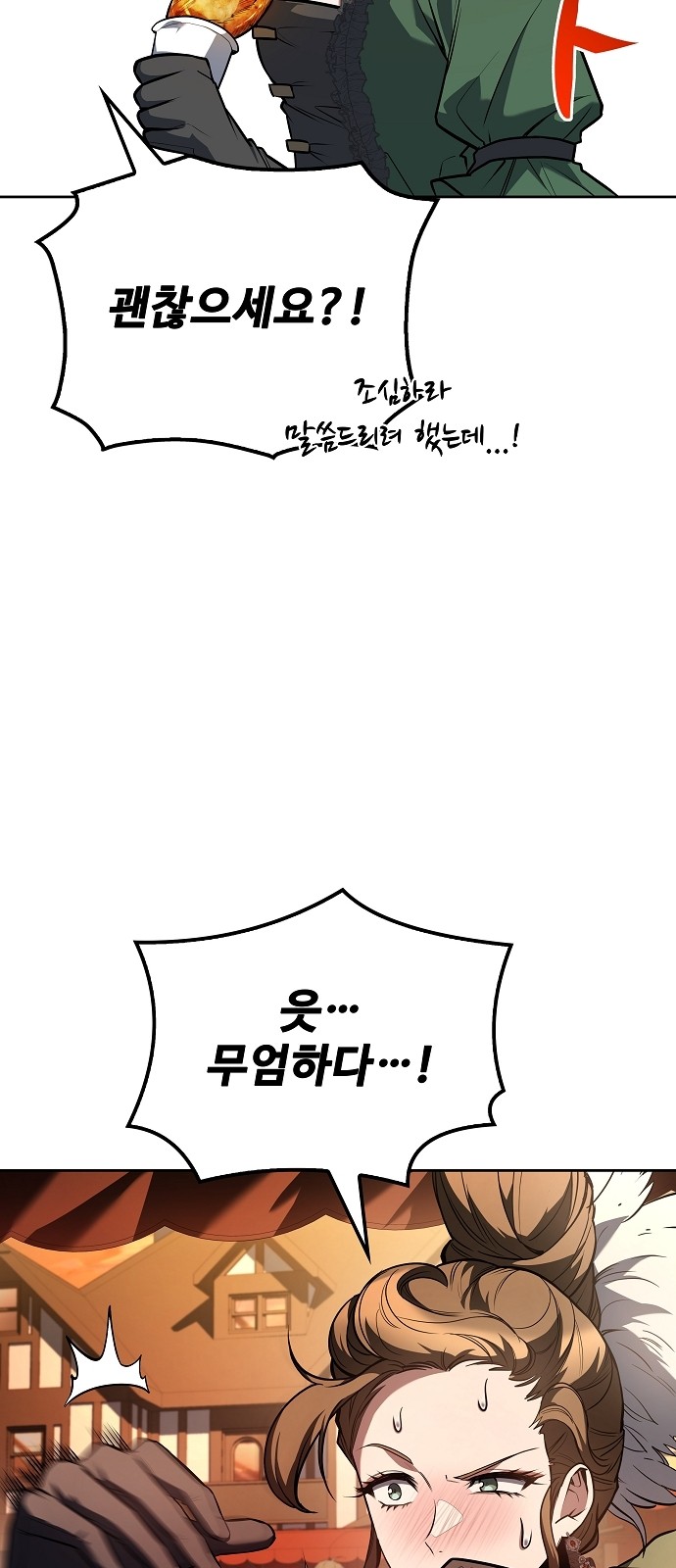 55 페이지