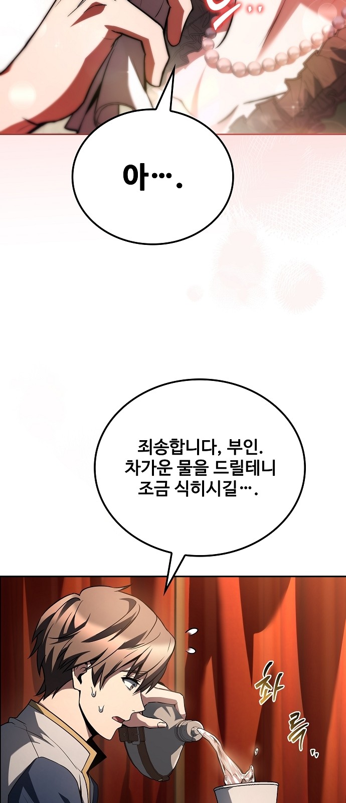 59 페이지