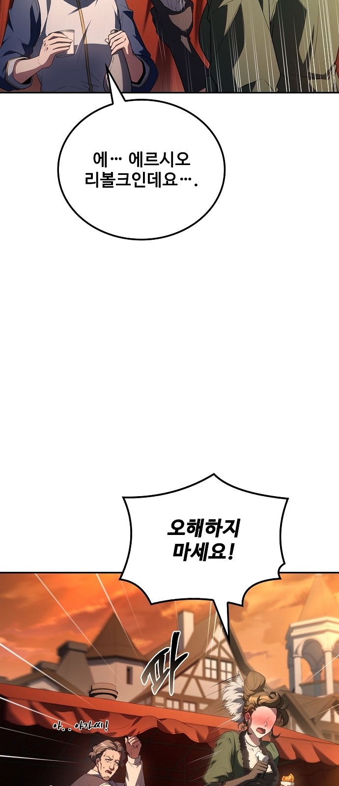 61 페이지