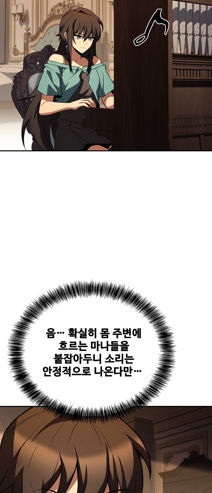66 페이지