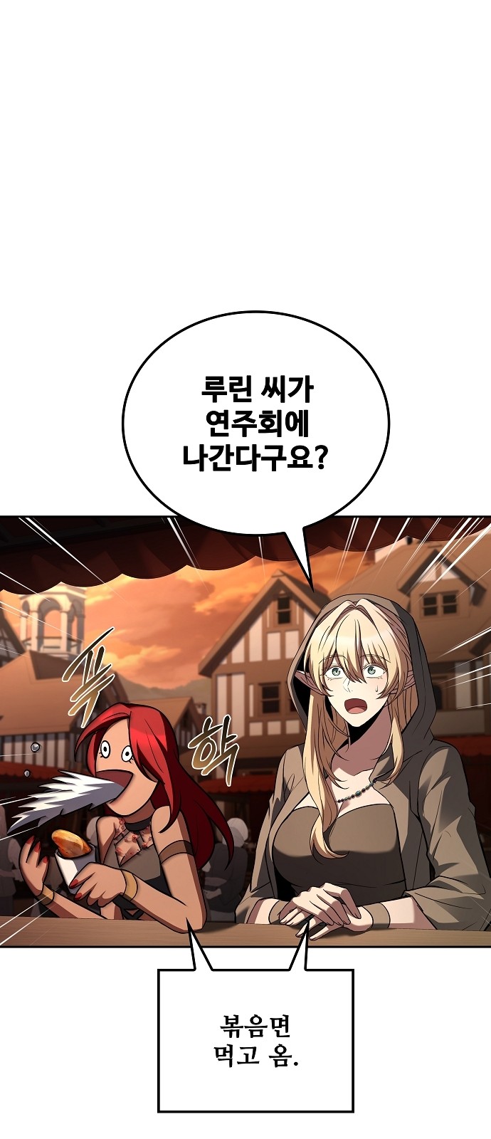 70 페이지