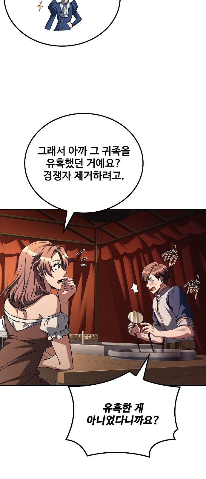 73 페이지