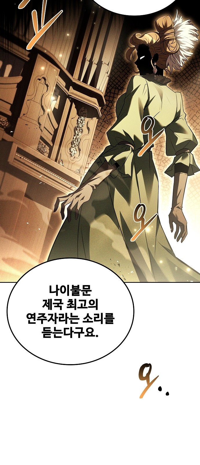 76 페이지
