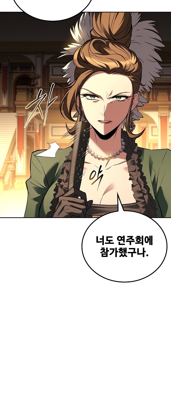 83 페이지