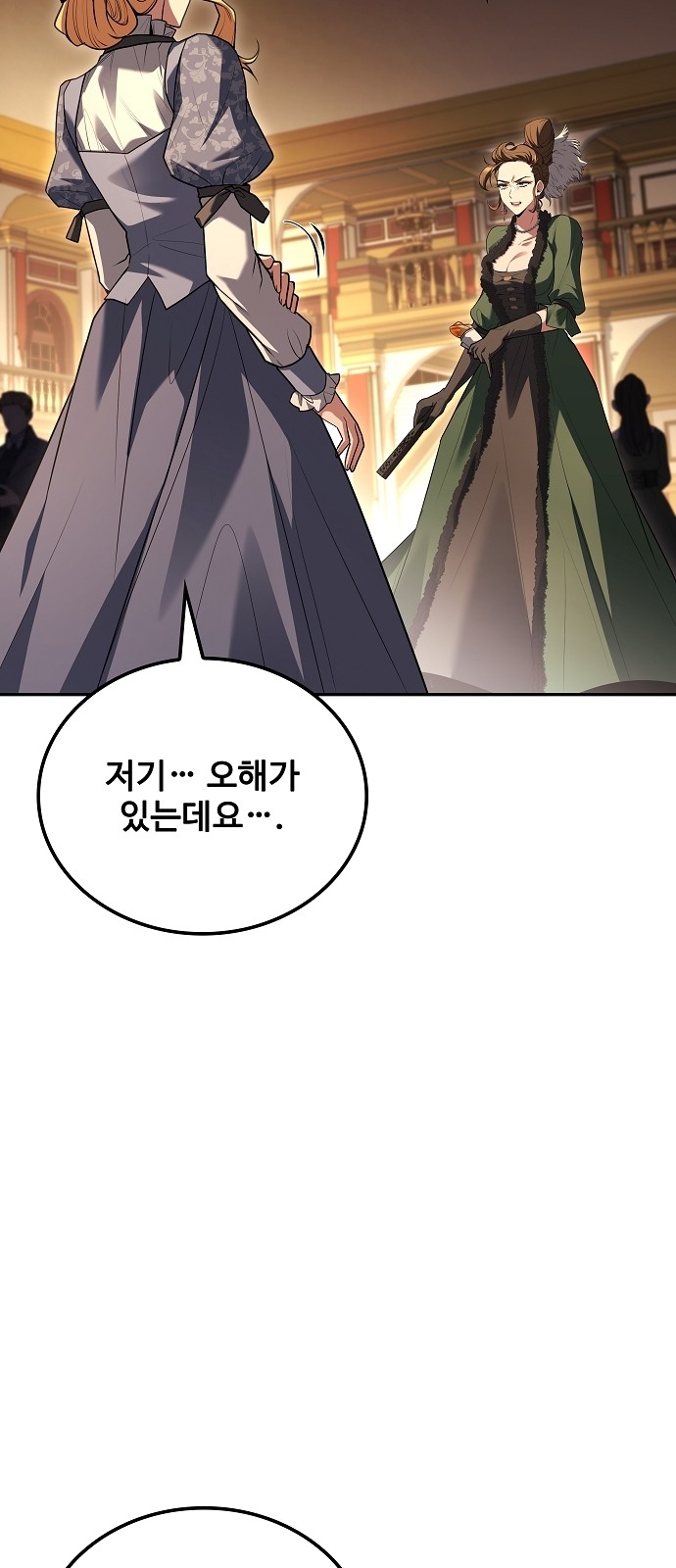 85 페이지
