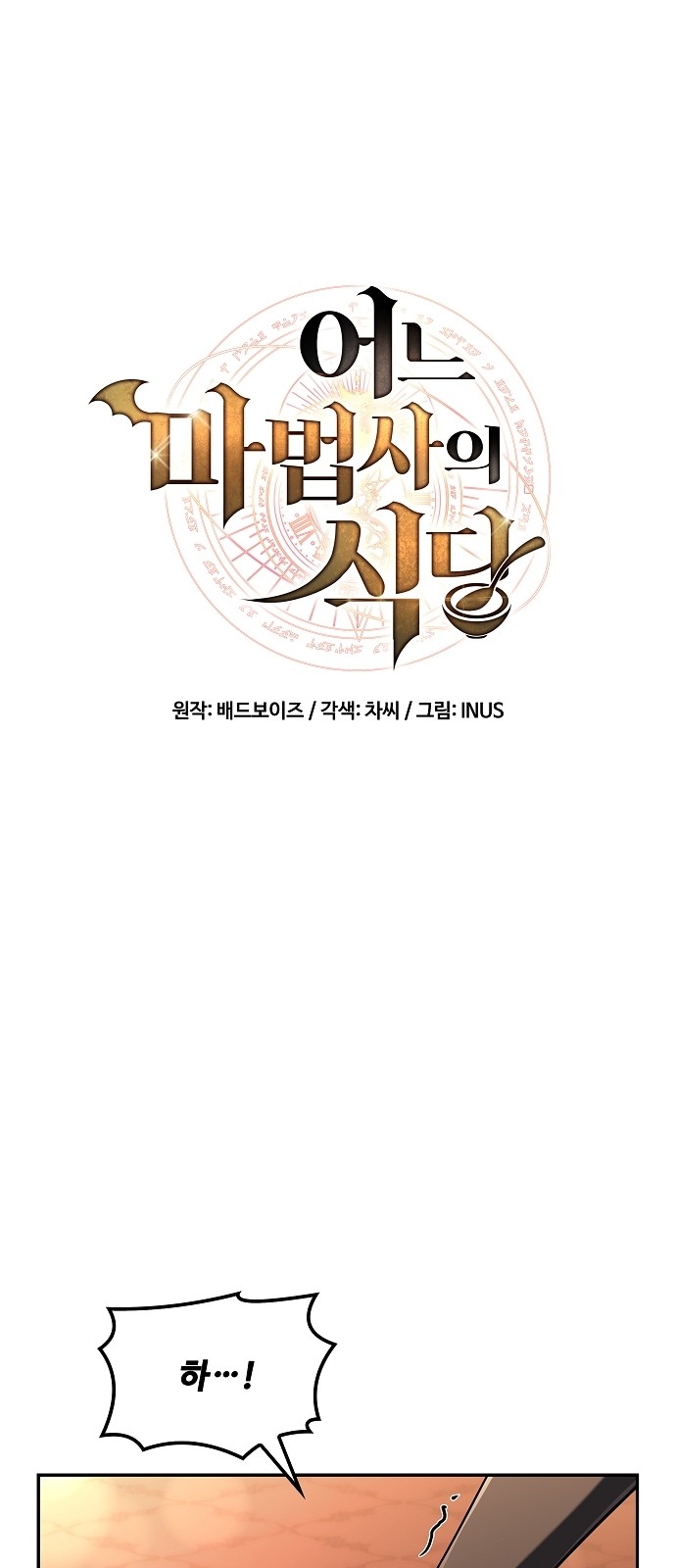 1 페이지