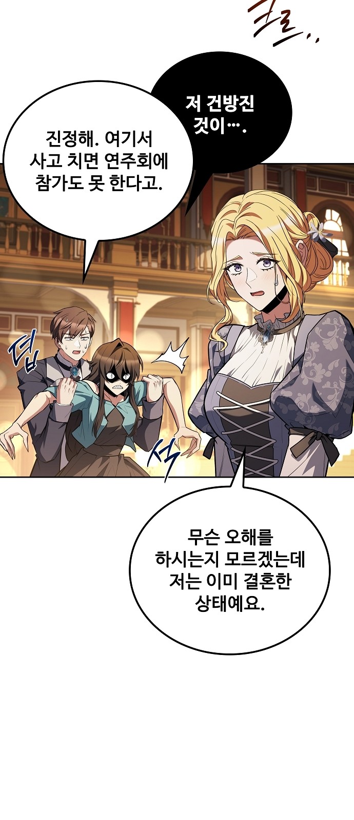 14 페이지