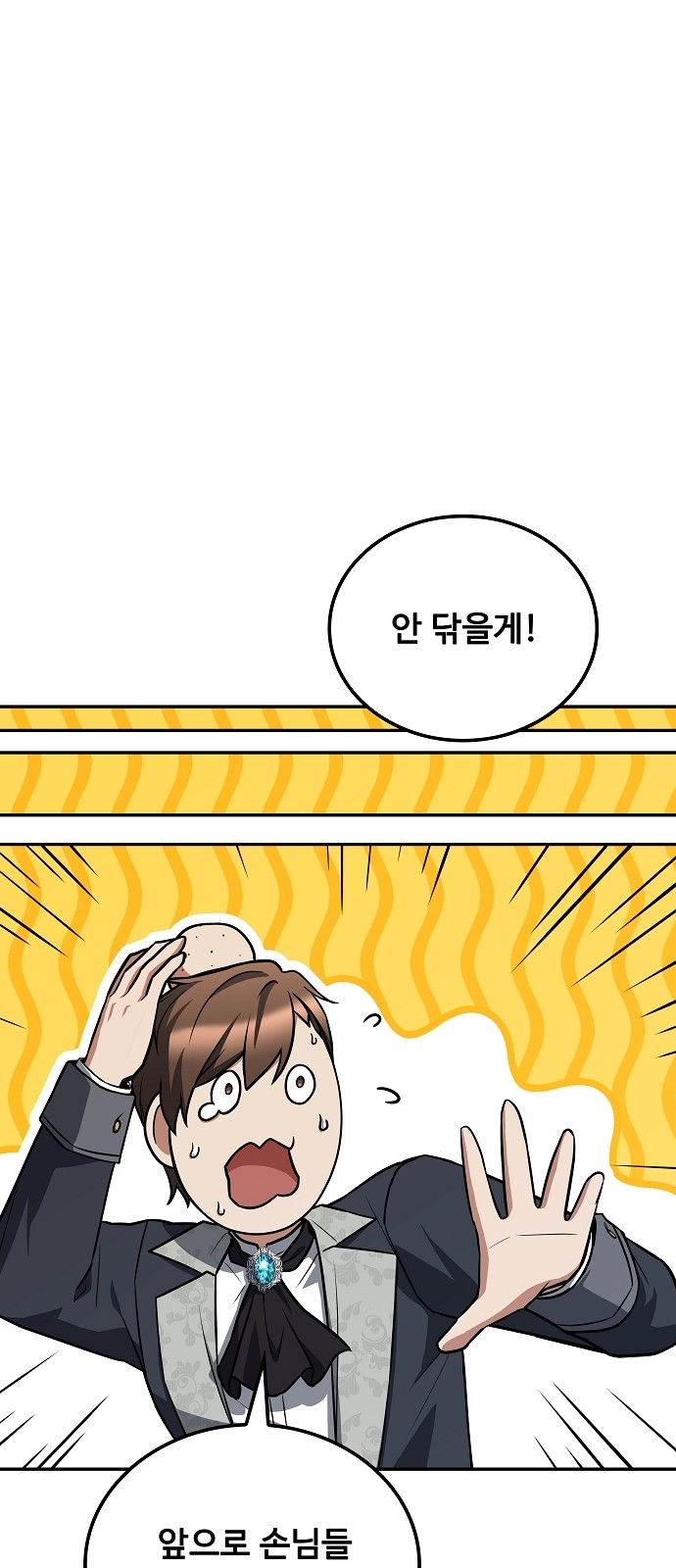 38 페이지