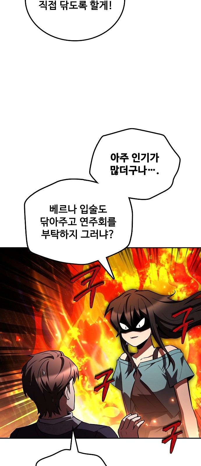 39 페이지