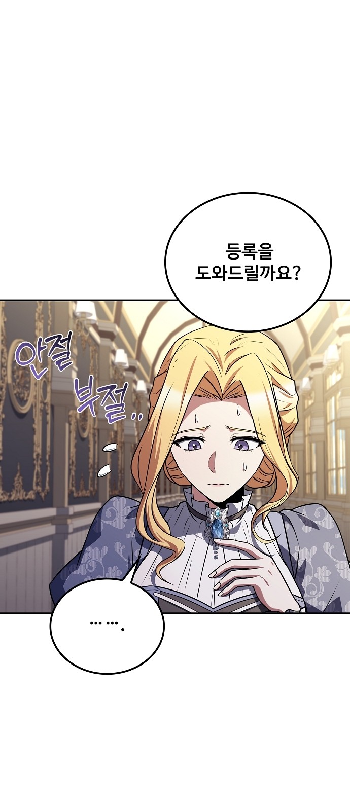 47 페이지
