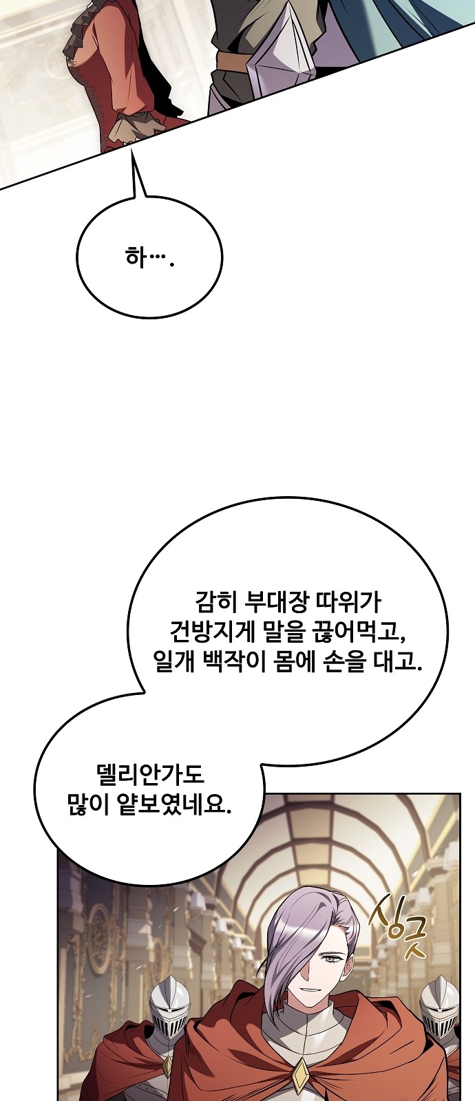 62 페이지