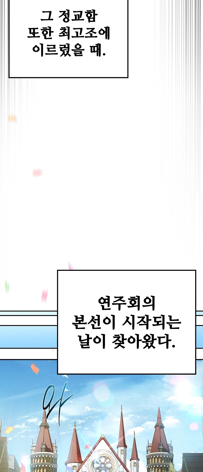 71 페이지