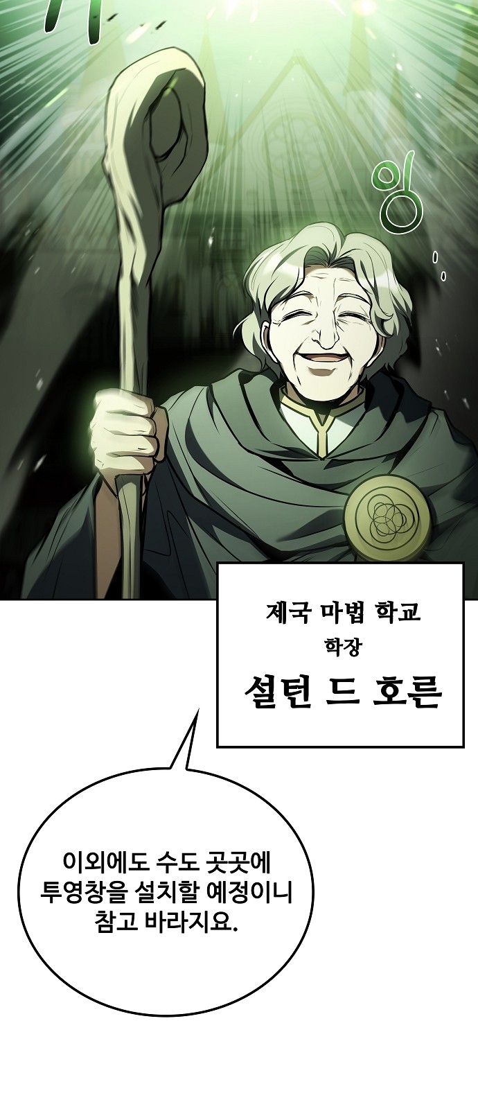 73 페이지