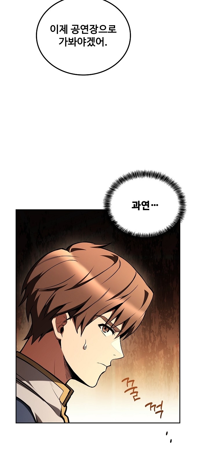 75 페이지