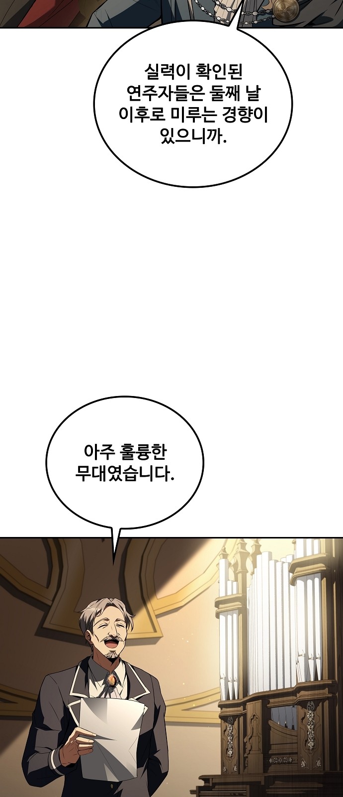 81 페이지