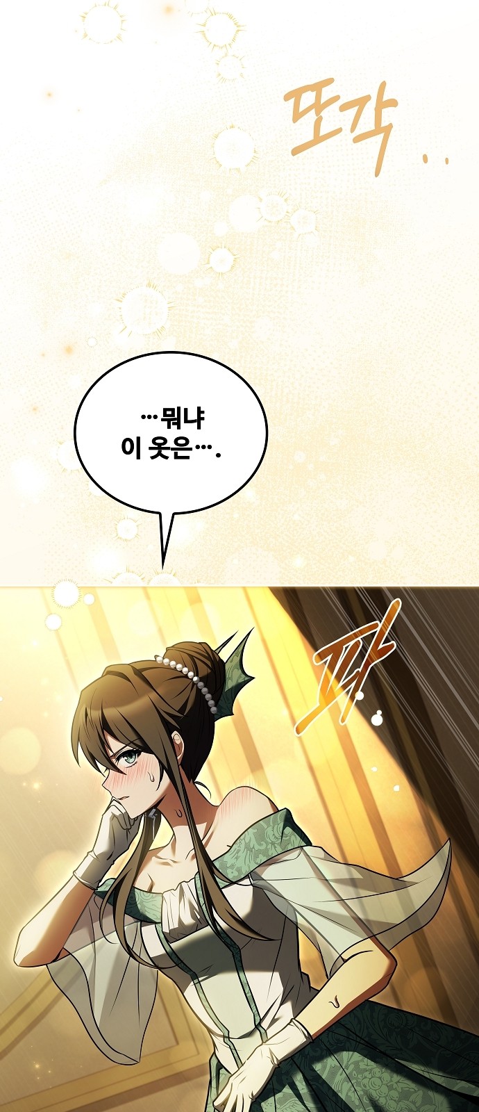 84 페이지