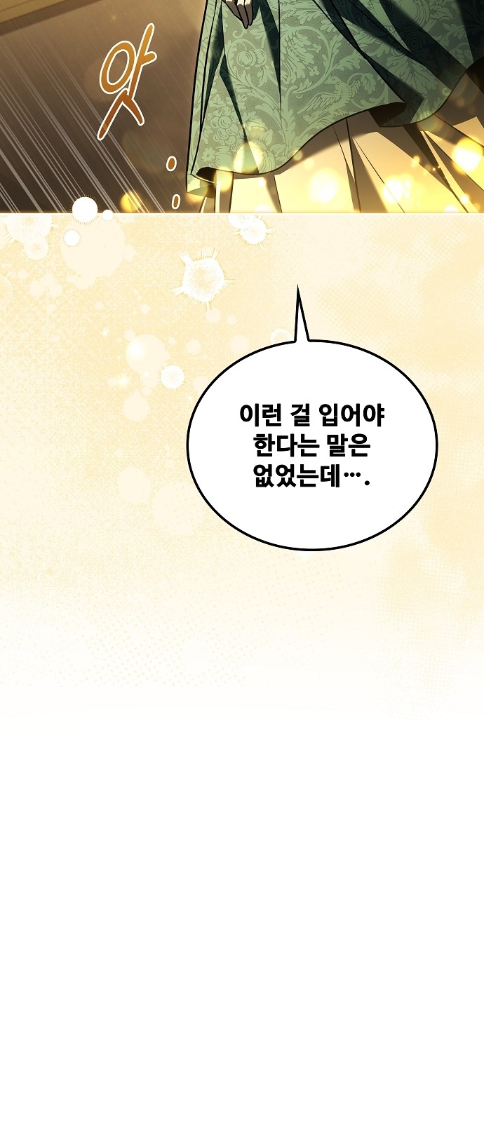85 페이지
