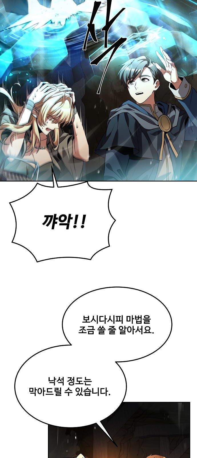 22 페이지