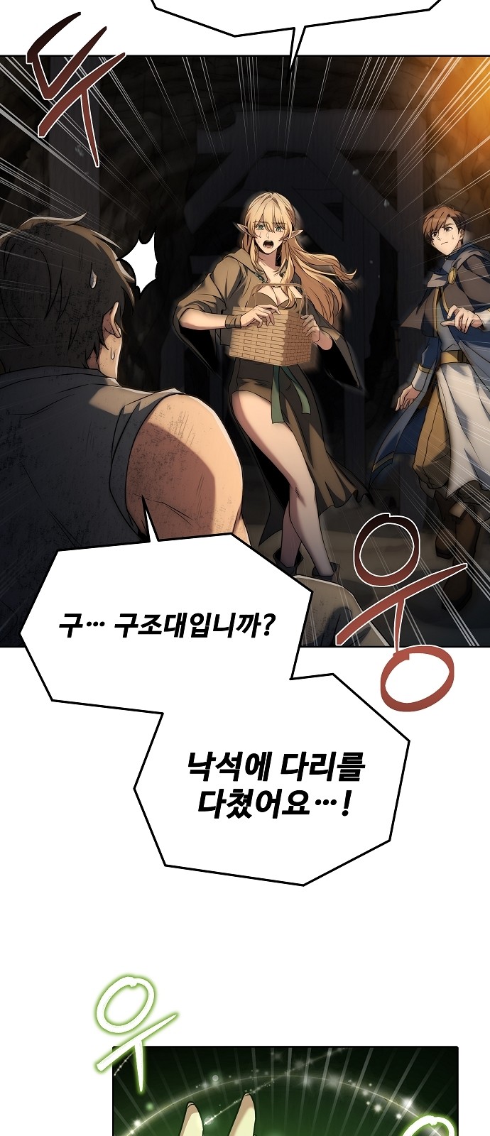 35 페이지