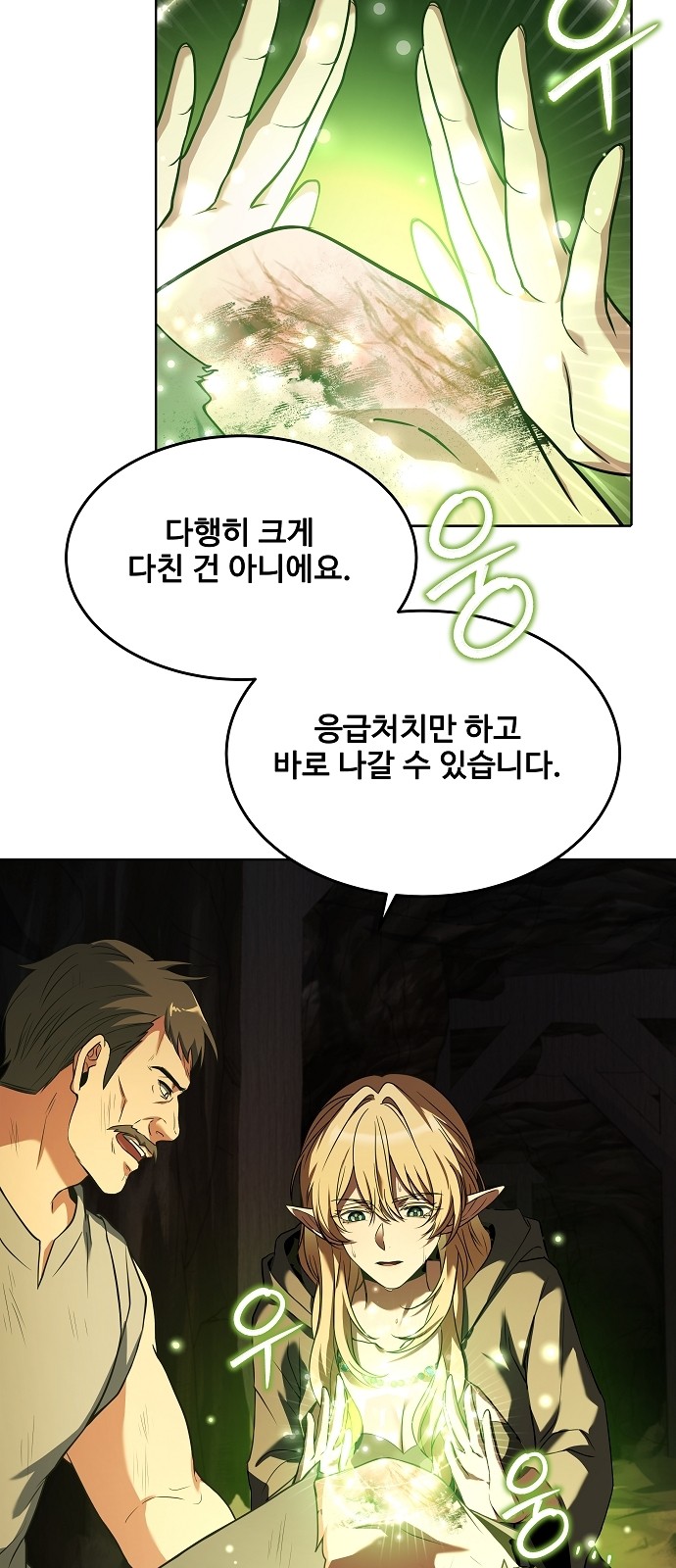 36 페이지