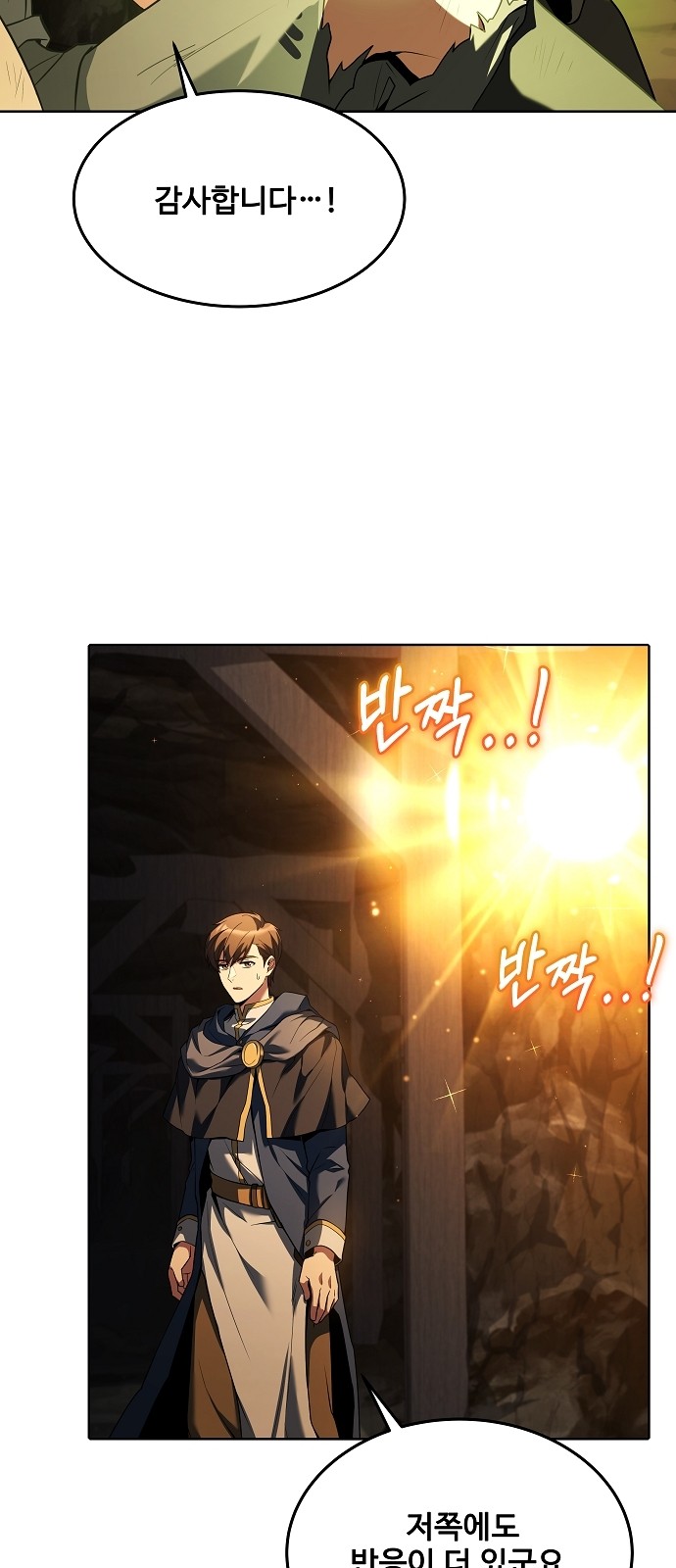 37 페이지