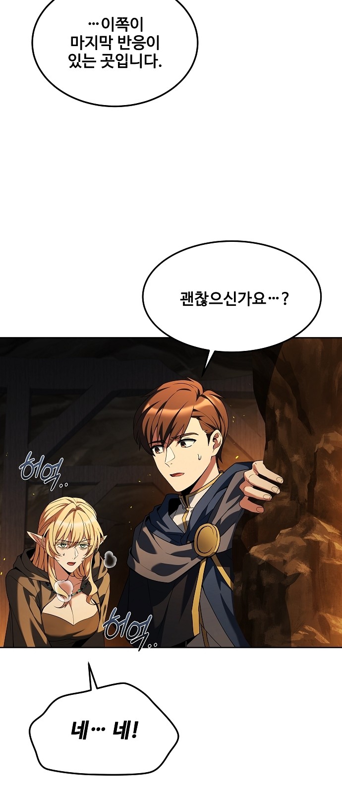 41 페이지
