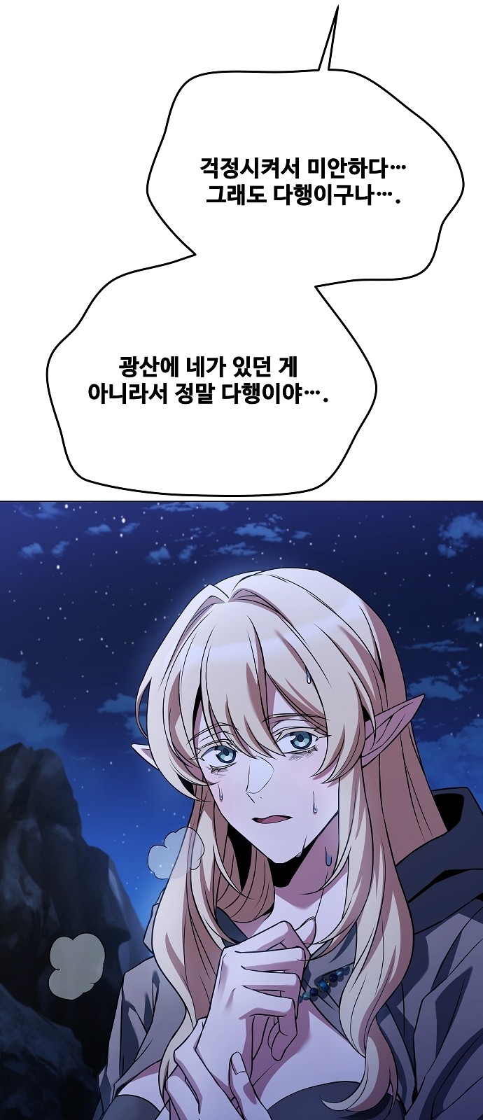 68 페이지