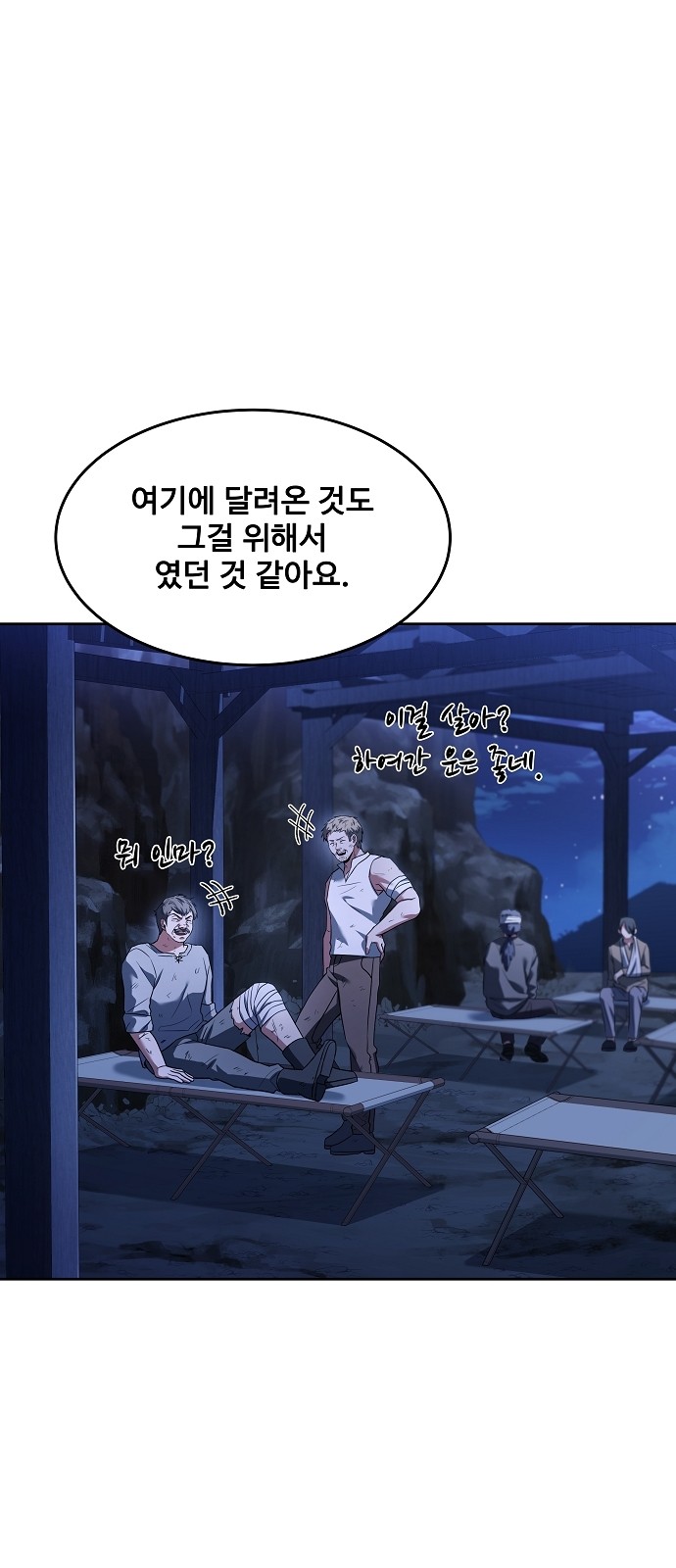 72 페이지