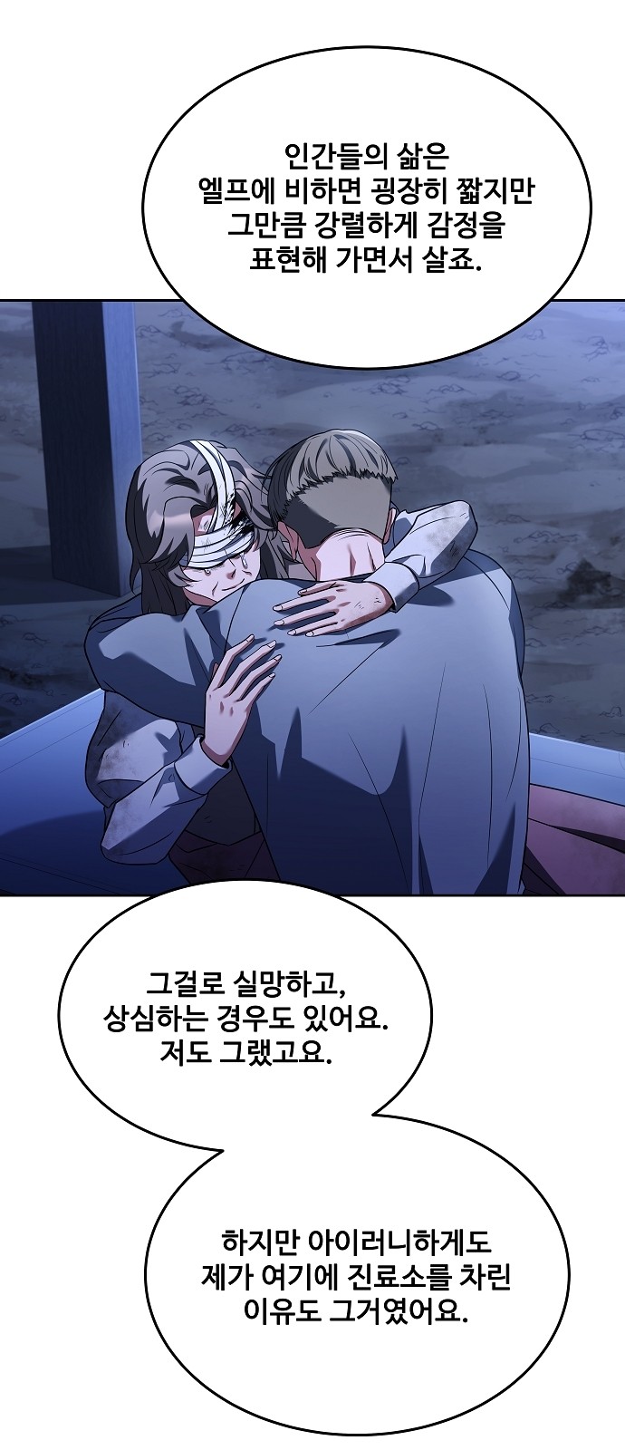 73 페이지