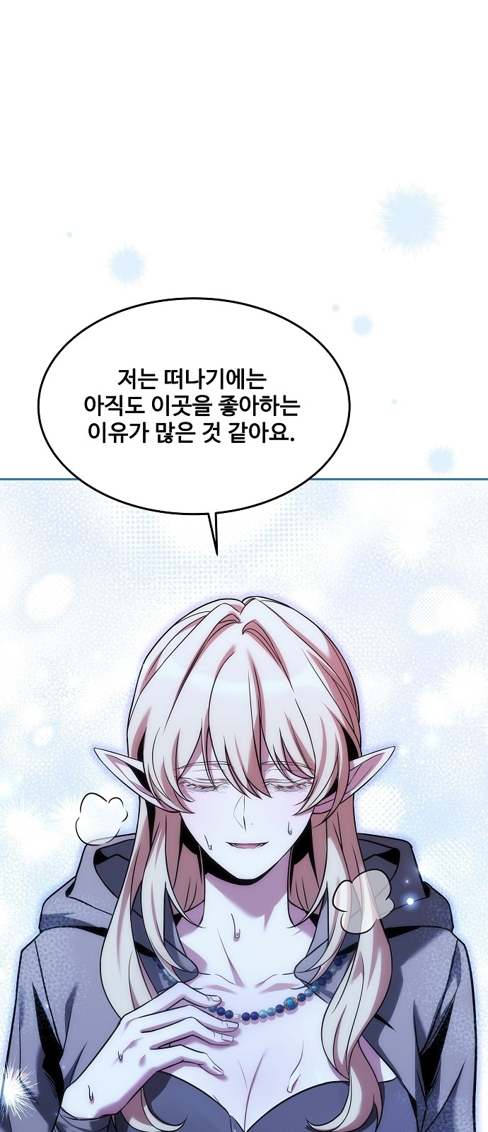 74 페이지