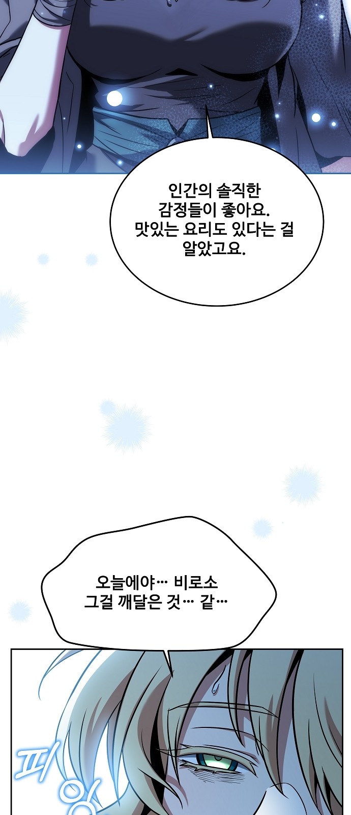 75 페이지