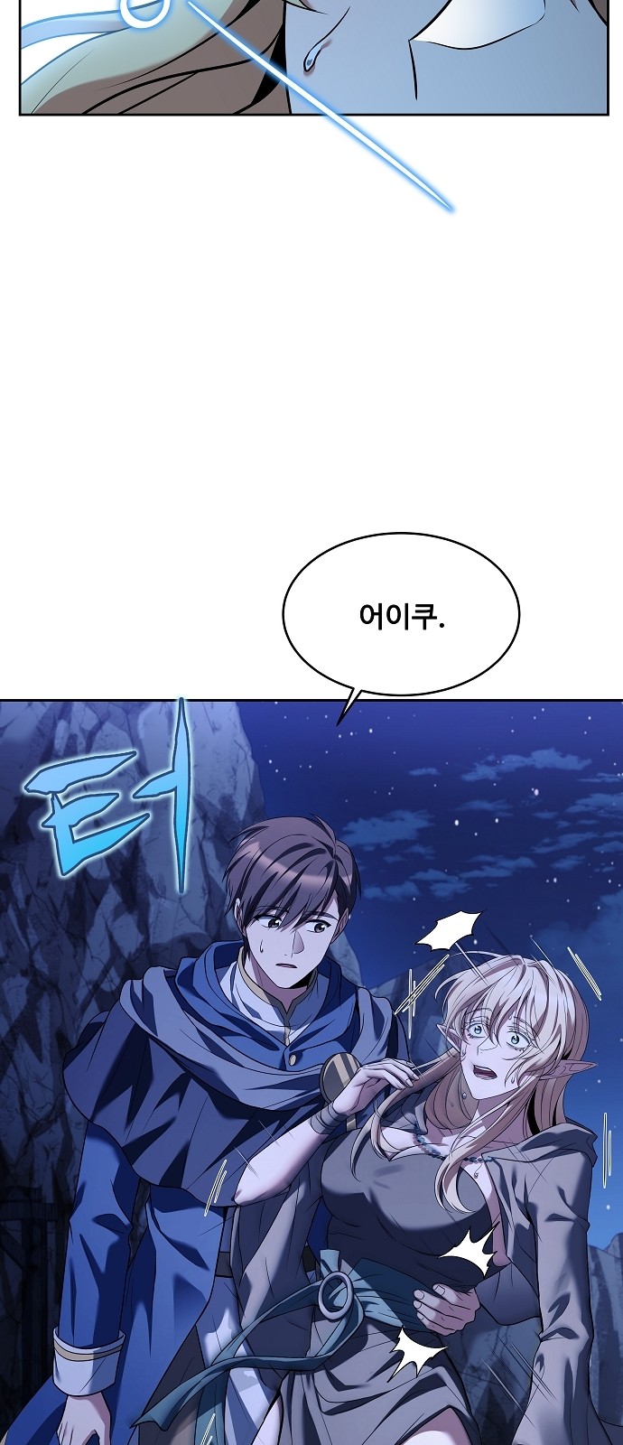 76 페이지