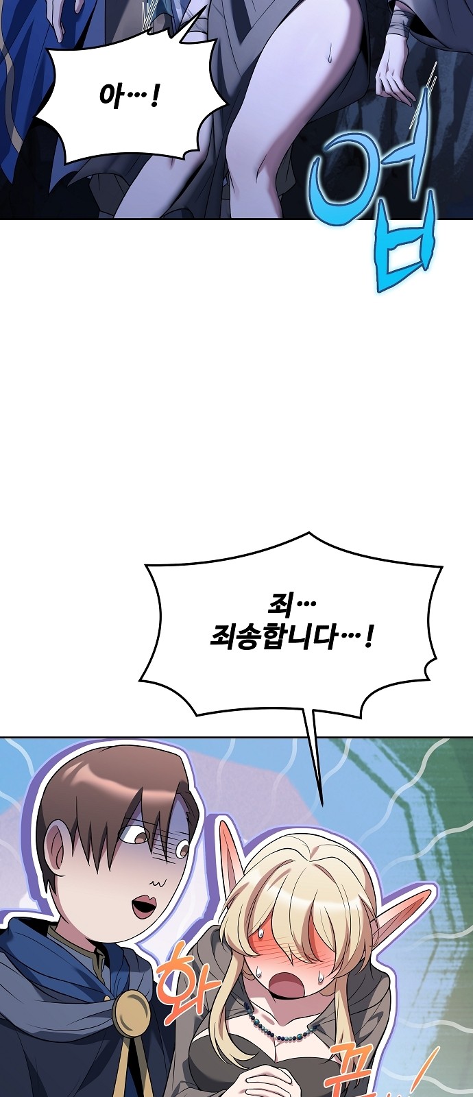 77 페이지