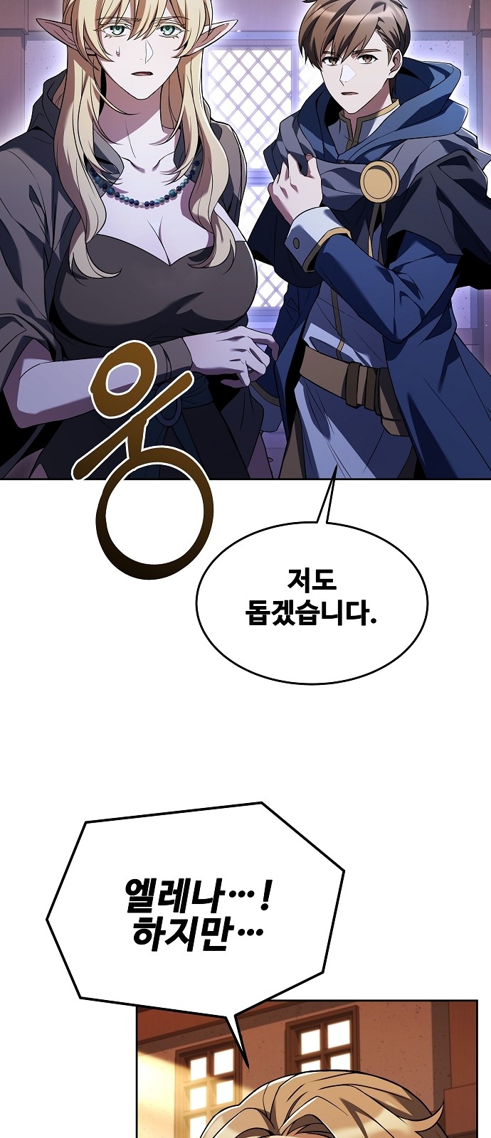 8 페이지