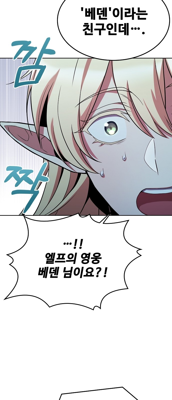 80 페이지