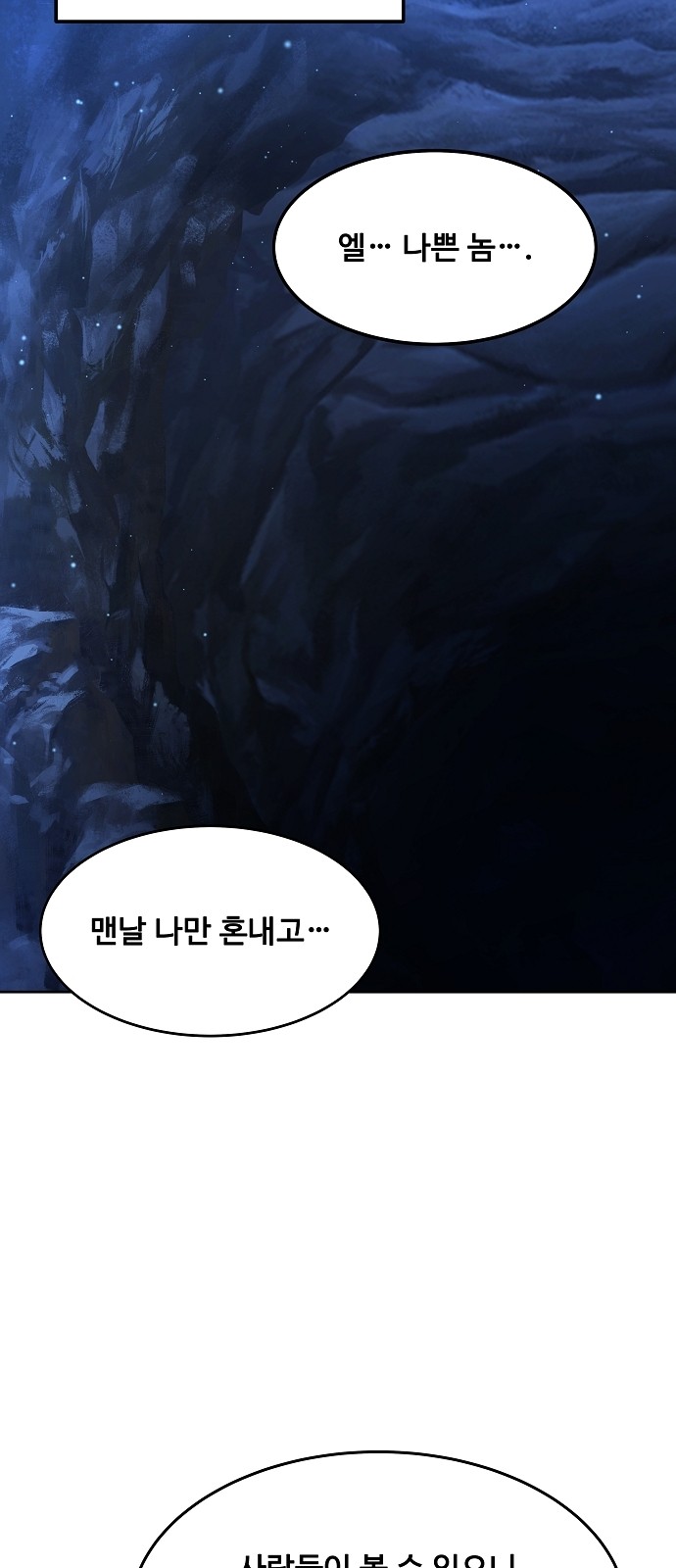 83 페이지