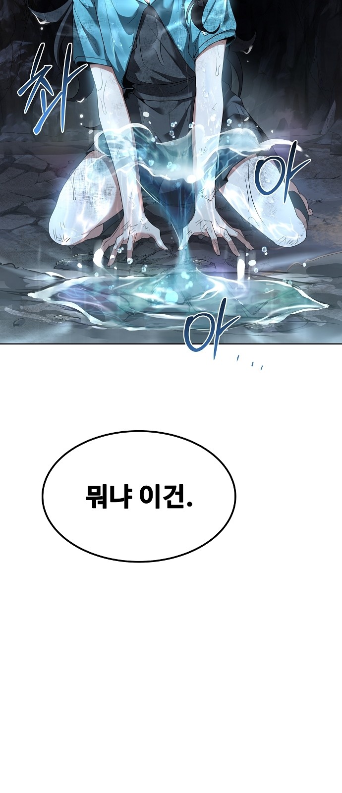 86 페이지