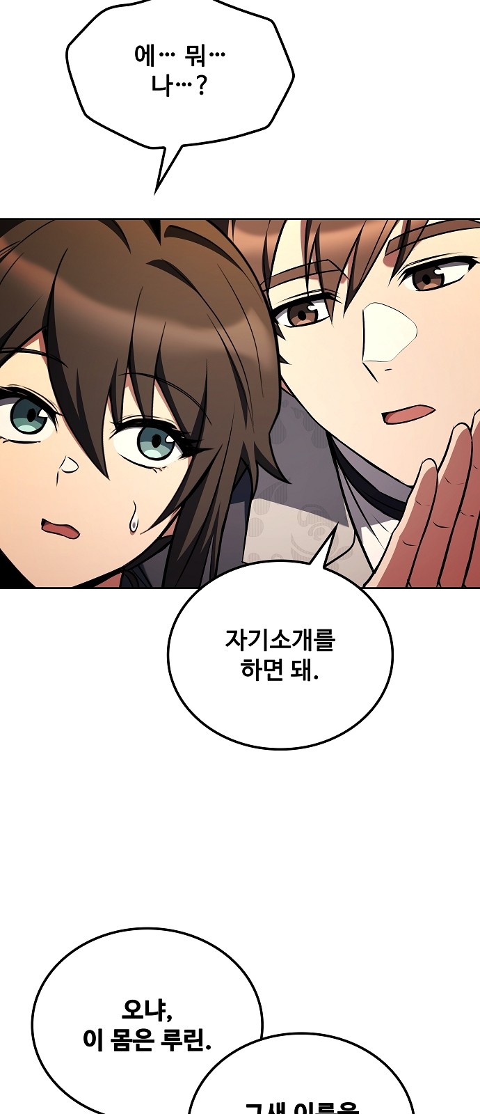 39 페이지