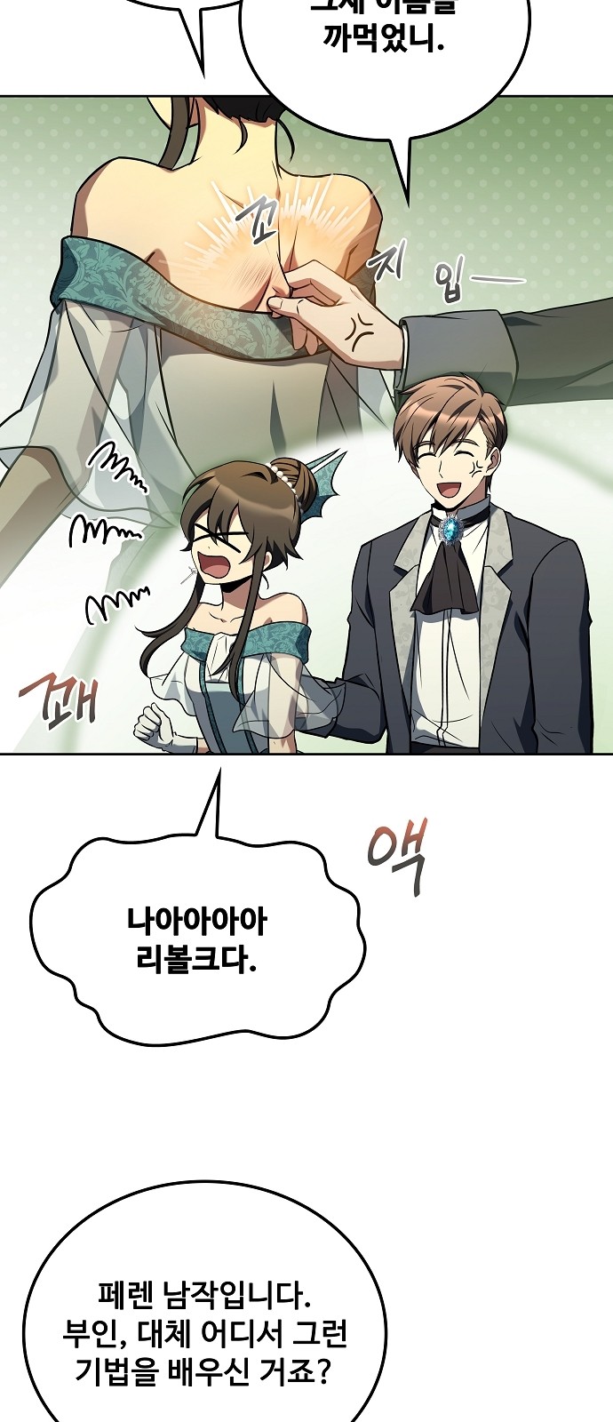 40 페이지